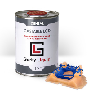Смола фотополимерная Dental Castable LCD/DLP 1кг (синий), Gorky Liquid