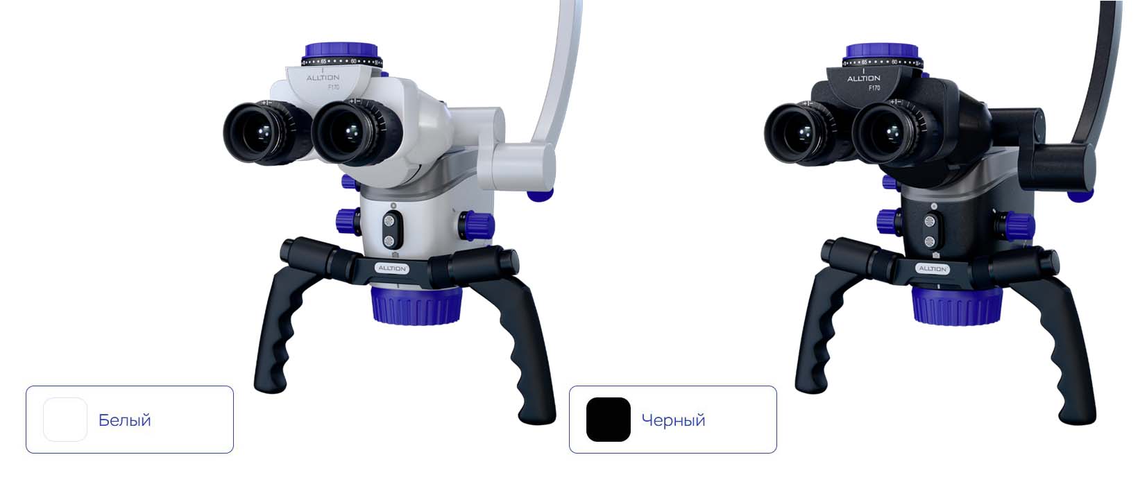 Микроскоп АМ-2000 Plus, ALLTION