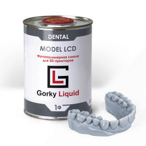Смола фотополимерная Dental Model LCD/DLP gray 1кг, Gorky Liquid