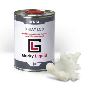 Смола фотополимерная Dental X-Ray LCD/DLP gray 1кг, Gorky Liquid
