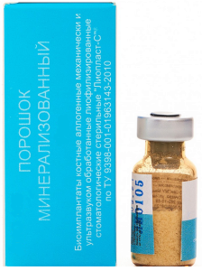 Порошок минерализованный, Лио Пласт