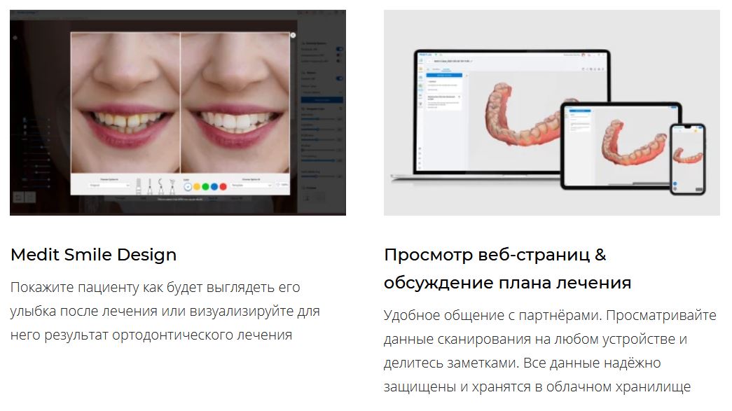 Сканер интраоральный i700 Medit