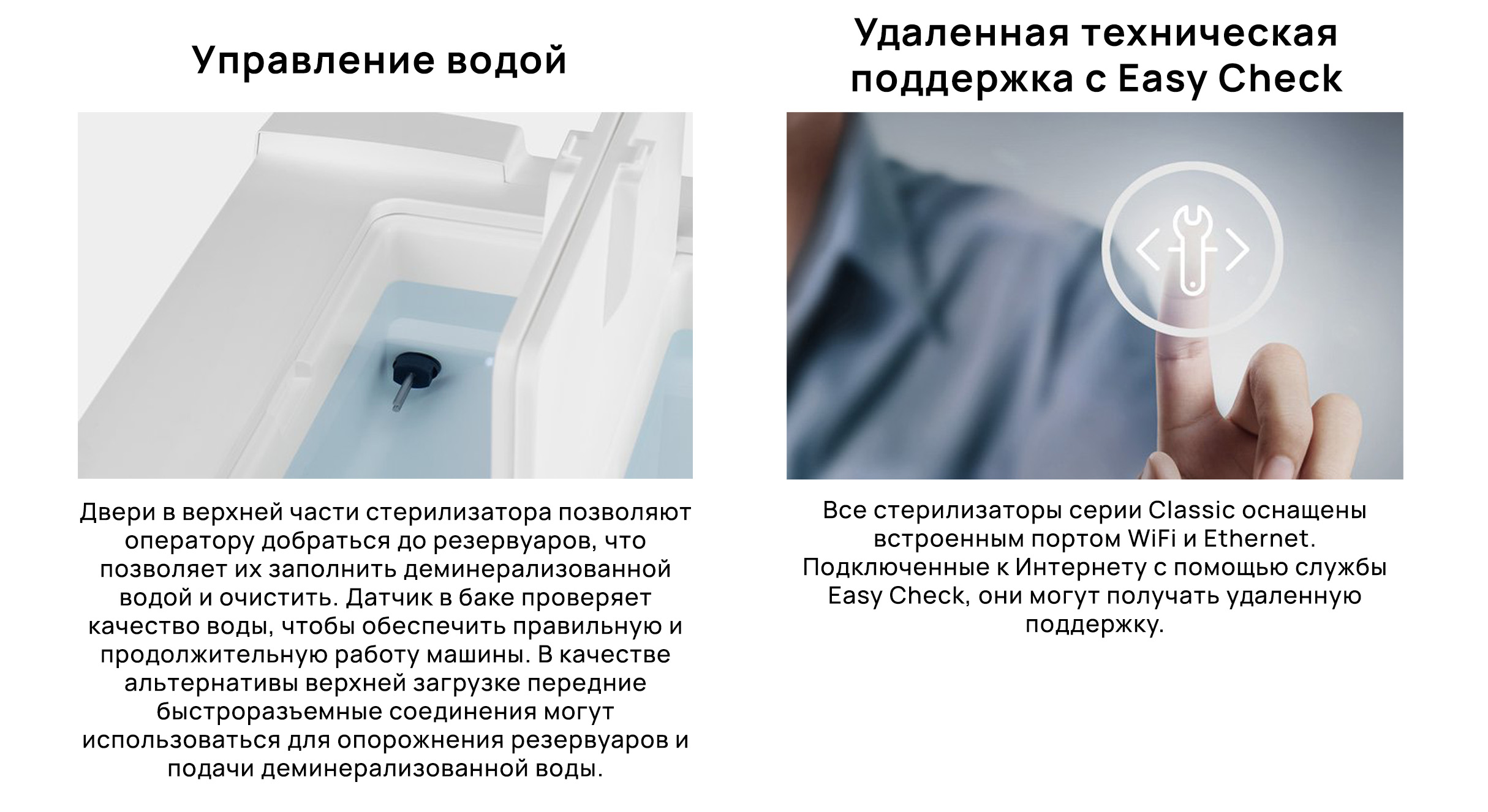 Автоклав B Classic 22, MOCOM 22л