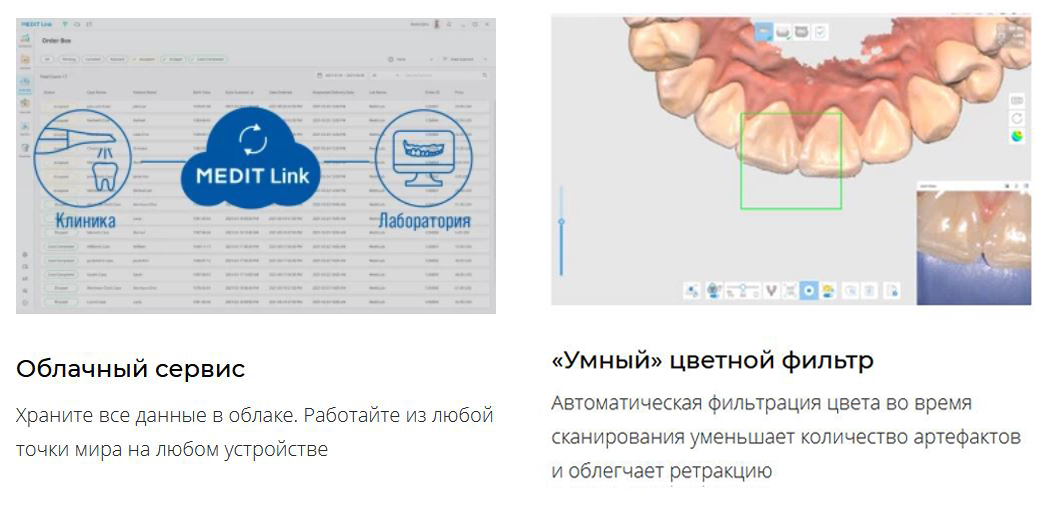 Сканер интраоральный i700 Medit