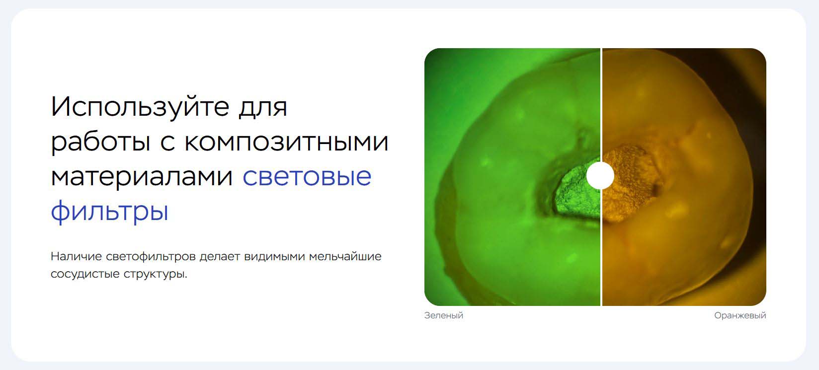 Микроскоп АМ-2000 Plus, ALLTION