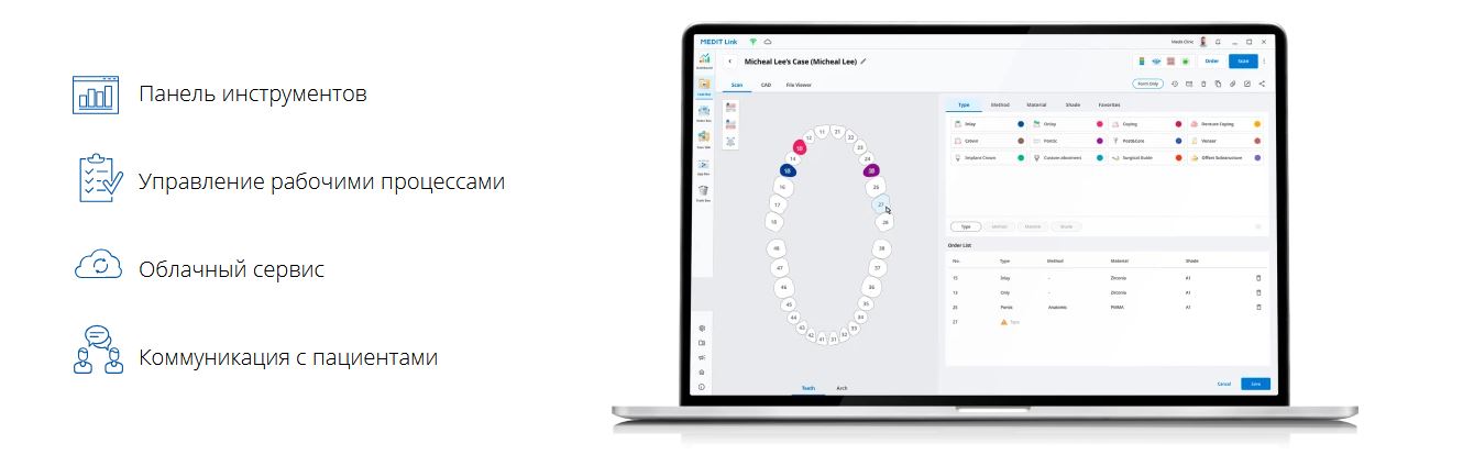 Сканер интраоральный i700 Medit