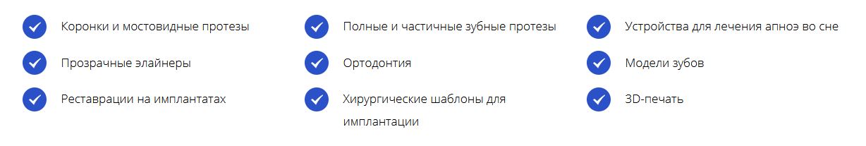 Сканер интраоральный i700 Medit