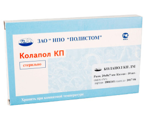 Колапол, 10 шт