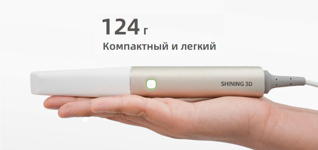 сканер Aoralscan Elite