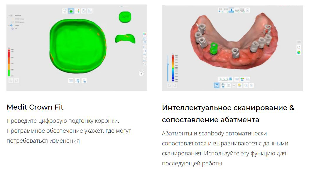 Сканер интраоральный i700 Medit