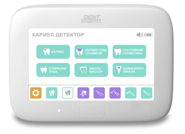 Многофункциональный аппарат Estus Multi (Plus), Geosoft
